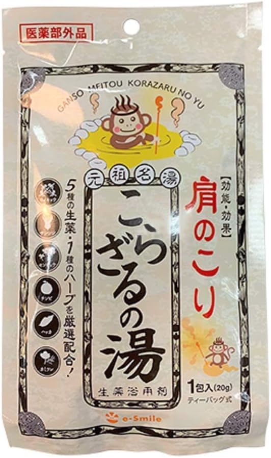 真夏の太陽を浴びて 檸檬 プロモ 箔押し PR+